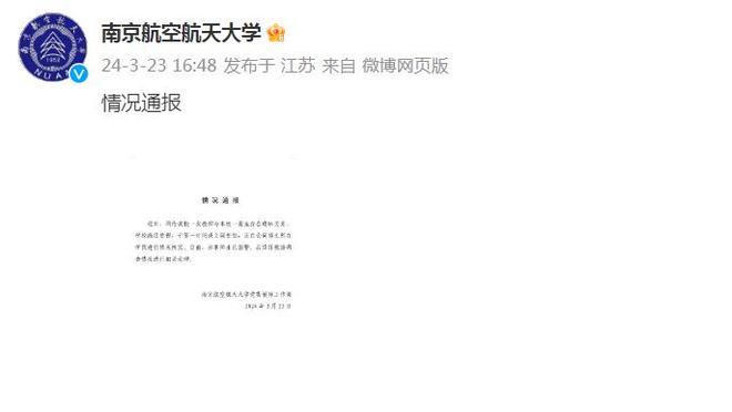 必威官方首页手机版下载截图1